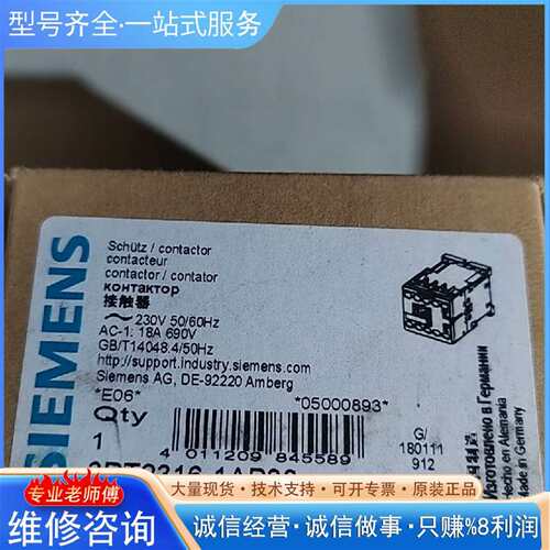 可维修接触器3RT2316-1AP00 230V议价