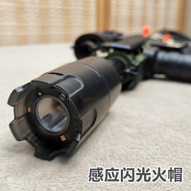 电子闪光战术火帽发光器软弹枪喷火猪消音器感应火冒玩具装饰配件图片