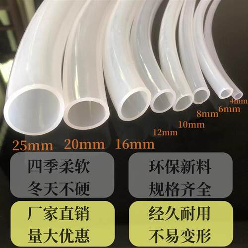 水管软管家用塑料管子软管鱼缸换水管软管橡胶水管软管4分6分水管