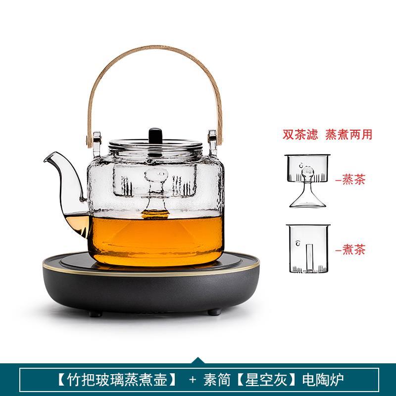 叁旬耐高温玻璃煮茶器电陶炉蒸煮茶壶烧水壶家用小型养生茶具茶炉