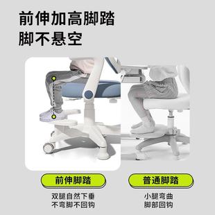 野火儿童学习椅小学生写字椅家用调节升降座椅矫正坐姿椅子书桌椅