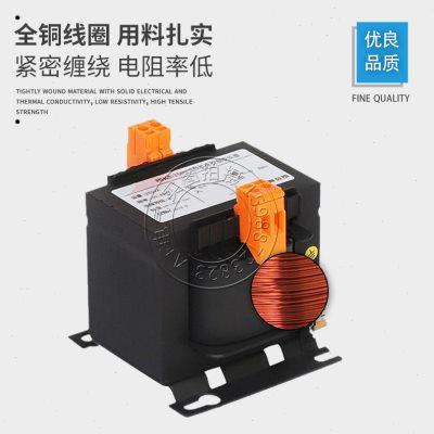 机床控制变压器JBK5-63 100 160 250 500VA380转220v变110v36V24V