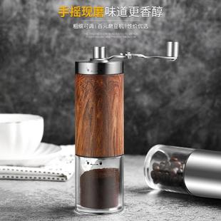 手摇磨豆机咖啡豆研磨机手磨咖啡机家用小型便携手动磨豆器磨粉机