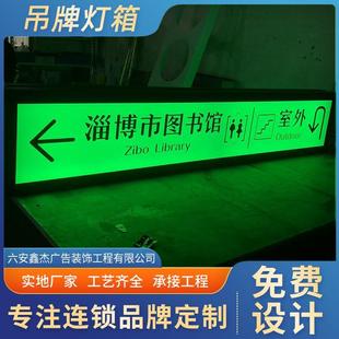 双面发光灯箱 超市收银台悬挂式 地下车库商场医院吊牌灯箱指示牌