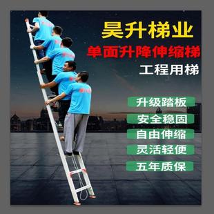 铝合金伸缩梯家用梯子升降工程梯定制特厚6米收缩阁楼7