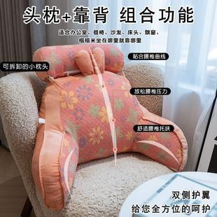 三层纱床头靠垫软包护颈护腰靠枕大靠背枕沙发抱枕床上办公休闲枕