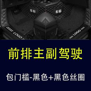 汽车前排左脚垫单片单个主副驾驶脚垫丝圈脚垫驾驶室驾驶座专用片