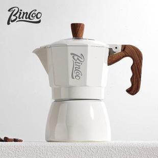 咖啡机户外套装 Bincoo双阀摩卡壶电热炉煮咖啡壶浓缩小型手摇意式