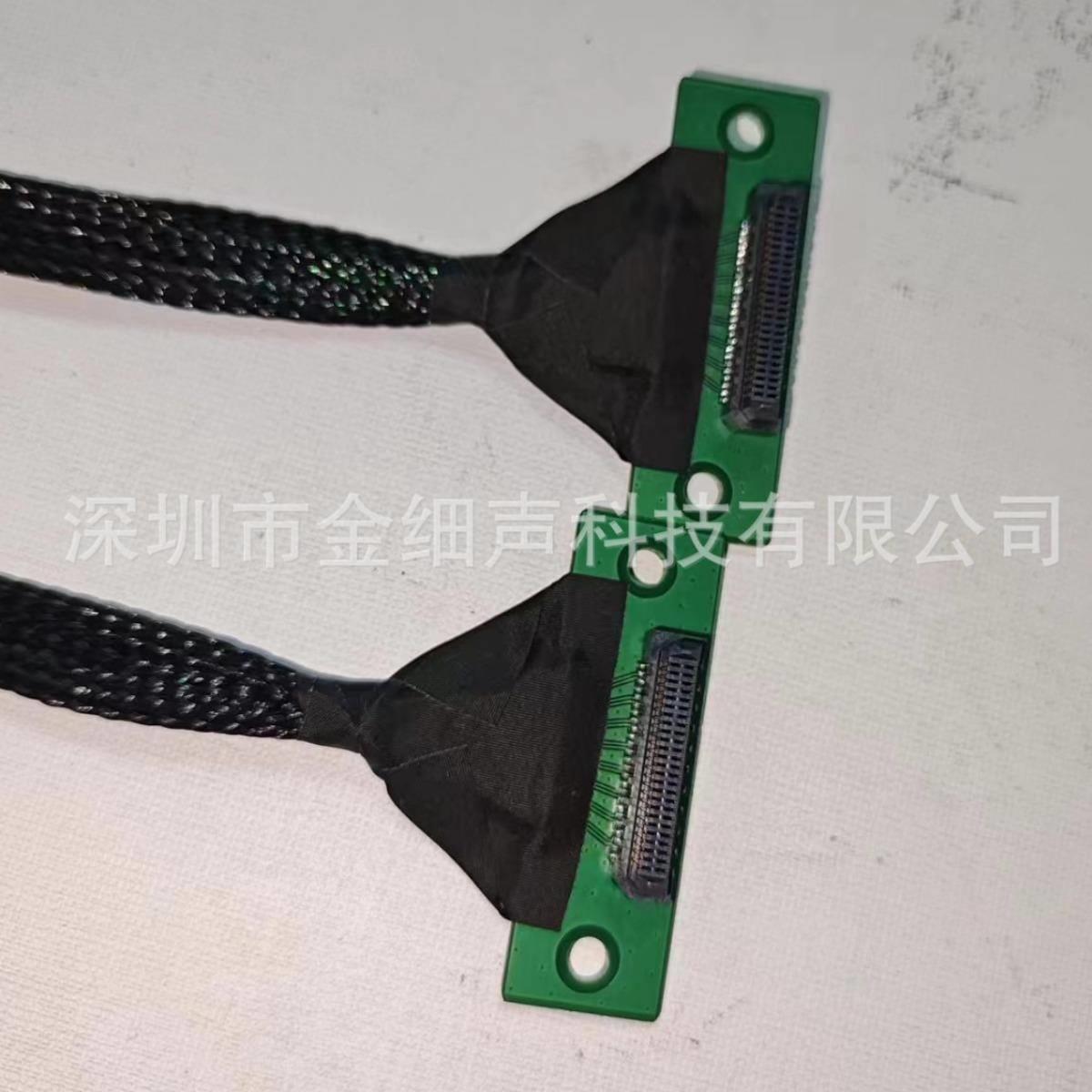 SAMTEC ERM-50P公 ERP-50P母 间距0.8 高速极细同轴排线
