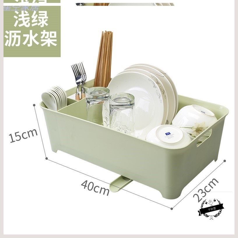 碗架沥水架塑料碗碟架厨房家用置物架碗筷收纳盒盘放碗盆碟子小型
