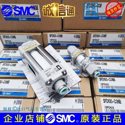 SFD100-C06/C04B/SFD200-C10/C12/C08/02.SMC过滤器现货.