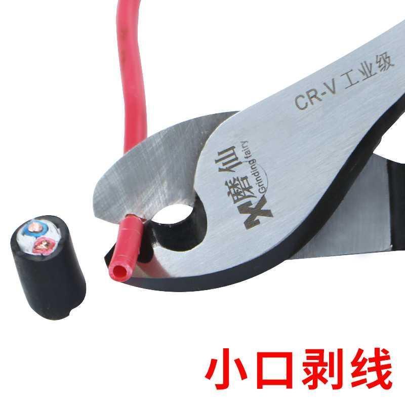 剥线钳剪剪切多芯电缆铜电线扭扎线缆等多功能剪。