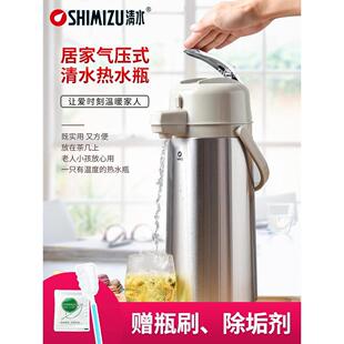 热水壶家用不锈钢暖壶玻璃内胆保温开水瓶气压式 按压式 热水瓶