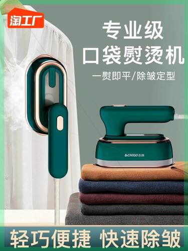 手持挂烫机小型家用式烫熨机便携式熨烫衣服宿舍蒸汽熨斗神器