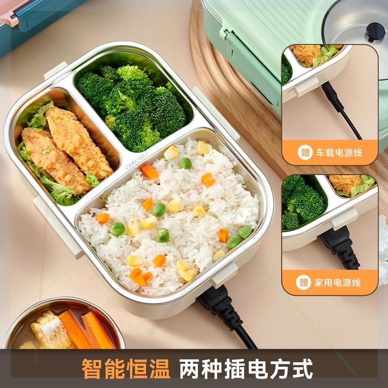 沃德百惠免注水电热饭盒加热便当盒热菜神器保温饭盒可插电加热