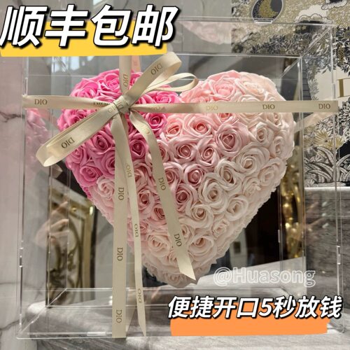 爱心花永生花玫瑰花有钱花家具摆设花束女友生日520情人礼物告白