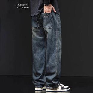 男2024高街宽松直筒水洗裤 潮牌it 春秋复古牛仔裤 BIAS美式 neith