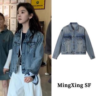 夹克上衣 牛仔外套女秋小个子明星短款 法国Rouje Dsyle章若楠同款