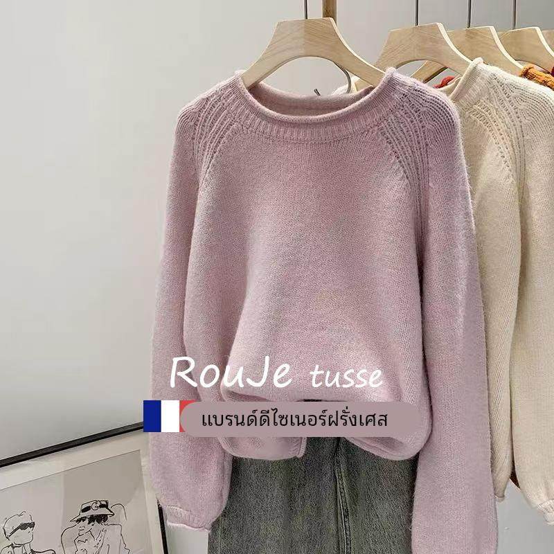Rouje tusse紫色羊毛毛衣女秋冬宽松慵懒亮丝软糯羊绒打底针织衫