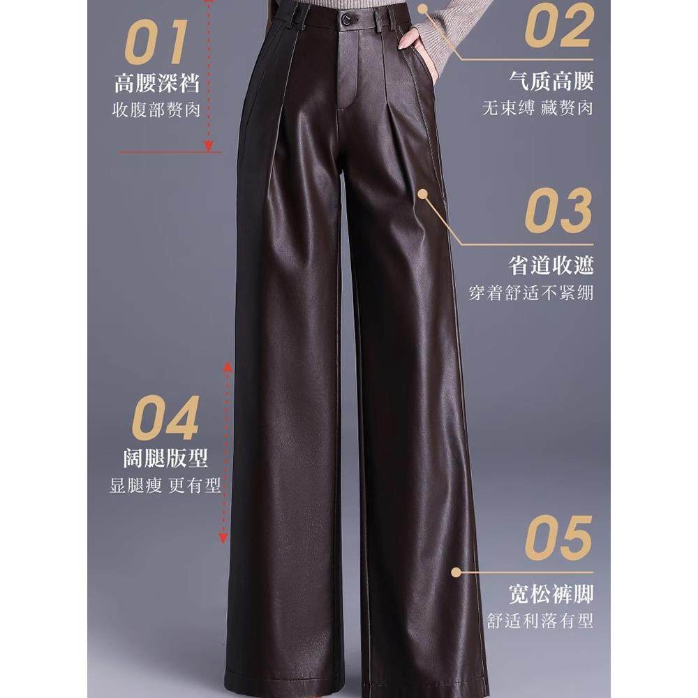 海宁绵羊皮皮裤女2025秋冬季休闲时尚阔腿裤显瘦宽松垂感直筒长裤