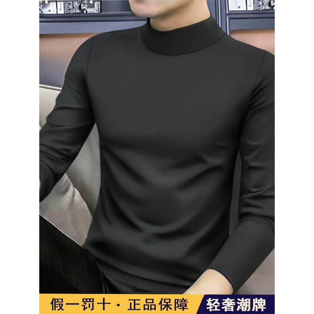 中高领长袖T恤男士2025新款加绒加厚修身保暖内搭打底衫半高领潮