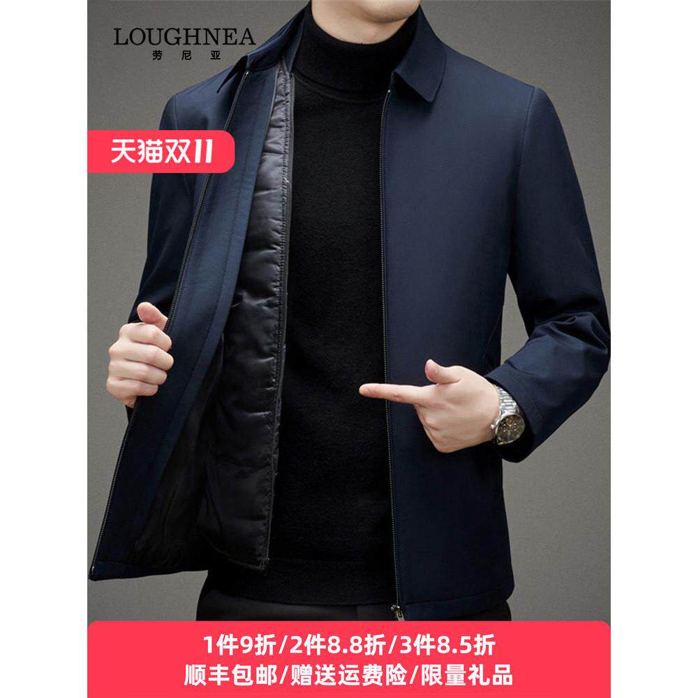 轻奢冬季翻领鹅绒轻薄羽绒服男商务休闲脱卸羽绒内胆短款夹克外套