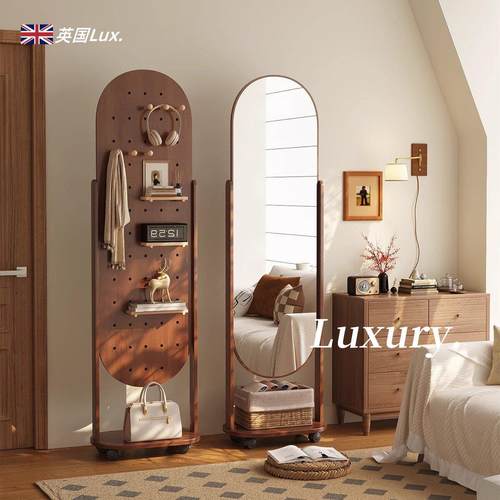 英国洞洞板全身镜旋转全身镜可移动落地镜家用衣挂架一体全身镜子