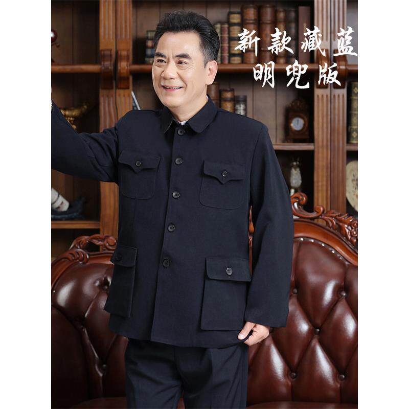 中山装男士2025新款春秋中老年套装民国外套唐装爸爸装爷爷衣服