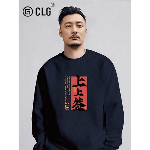 香港Clg时尚品牌签名文字印花圆领汗衫男士宽松秋冬大码天鹅绒休