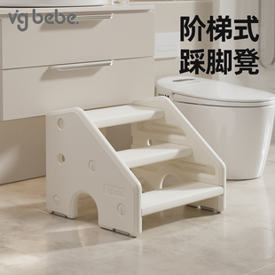 vgbebe宝宝洗手梯踩脚凳儿童马桶凳洗手台台阶垫脚凳卫生间脚踏凳