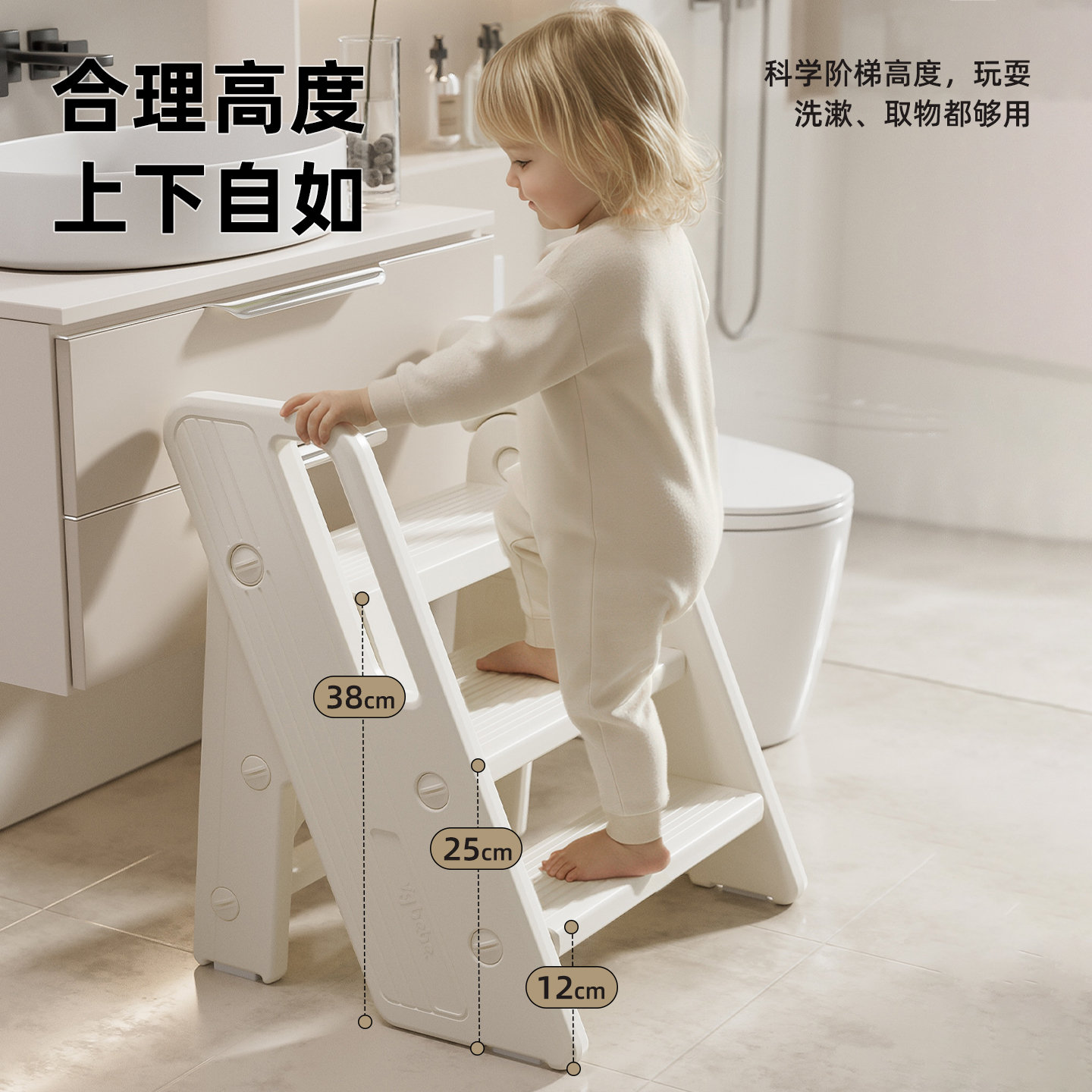 宝宝洗手台阶凳儿童垫脚凳