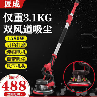 无刷打磨机墙面腻子超轻墙壁打磨机磨墙机抛光机自吸无尘砂纸机