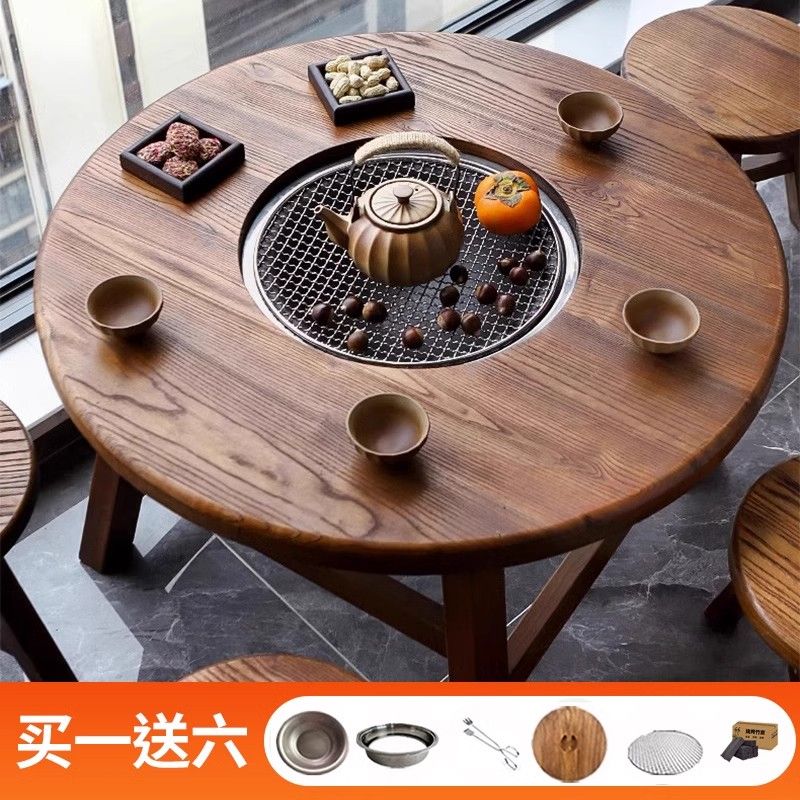 老榆木围炉煮茶桌冬天家