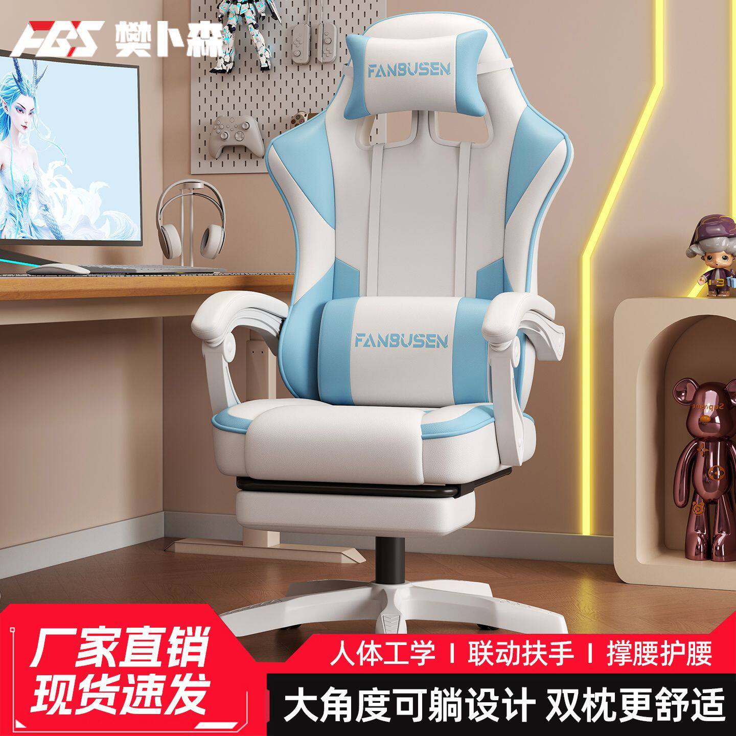 樊卜森电竞椅电脑椅学生椅人体工学靠背椅久坐不累护腰家用可躺椅