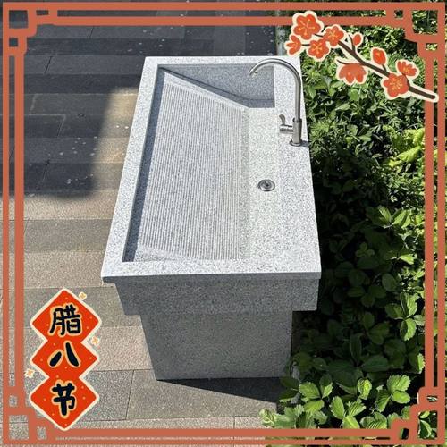 天然花岗岩洗衣池带搓衣板户外庭院大理石洗衣池