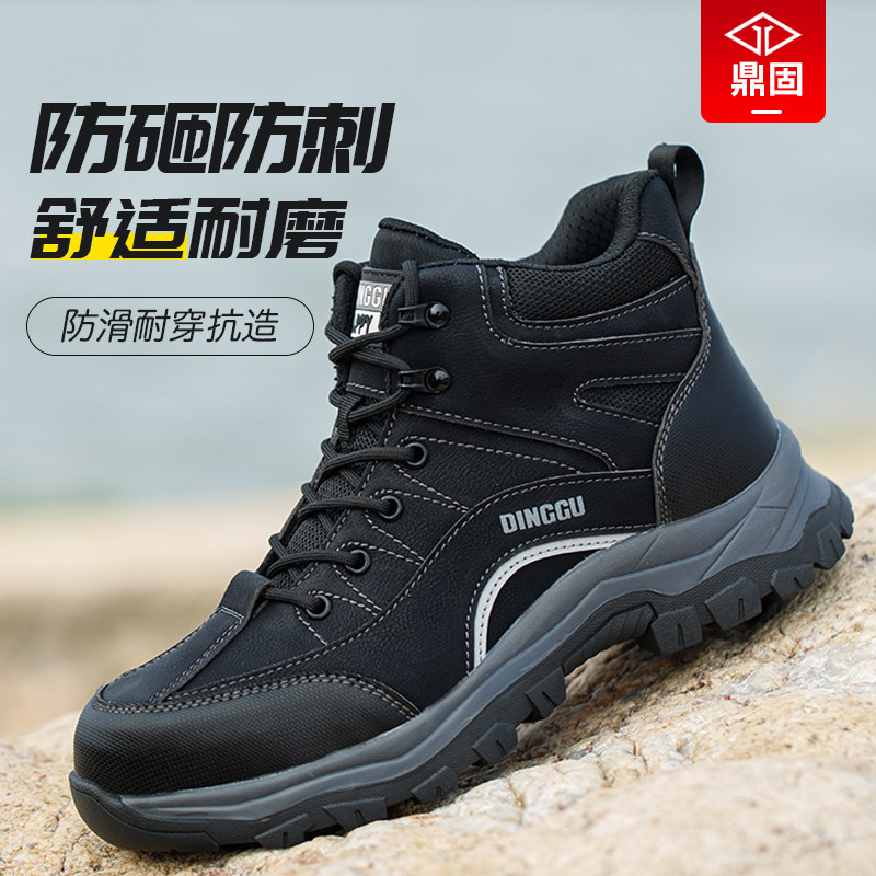 德国进口劳保鞋男士防砸防刺穿钢头工地轻便工作男鞋老保钢板夏季