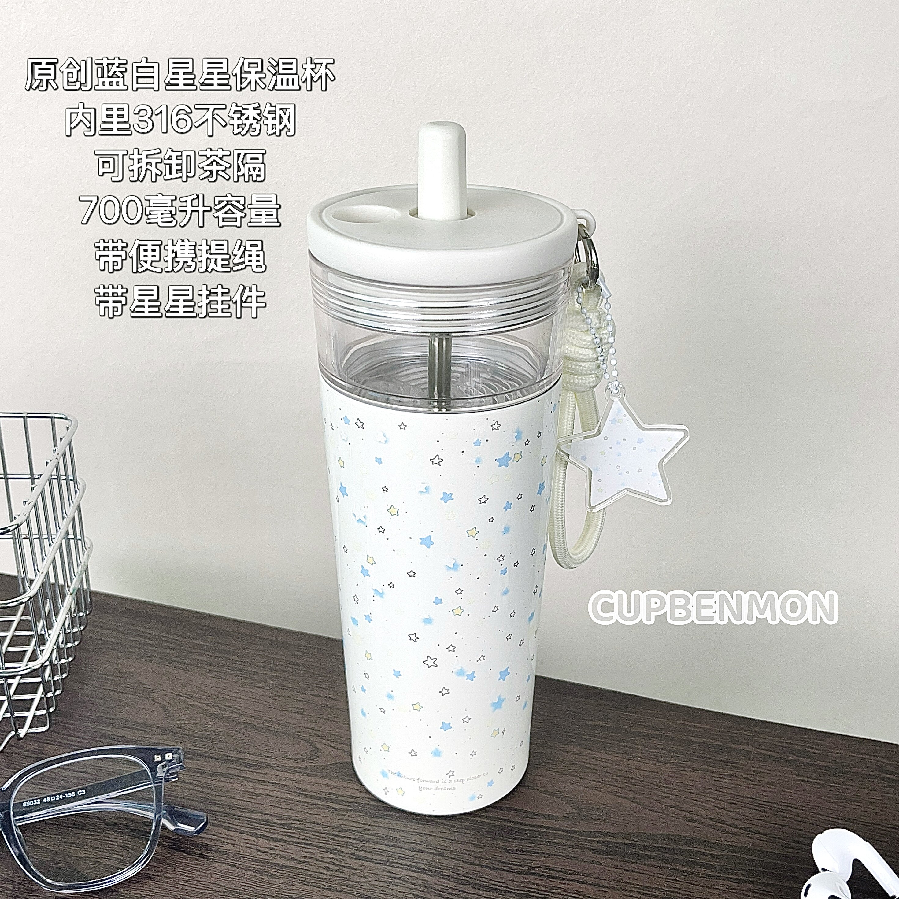 蓝白星星吸管杯316不锈钢保温杯图片