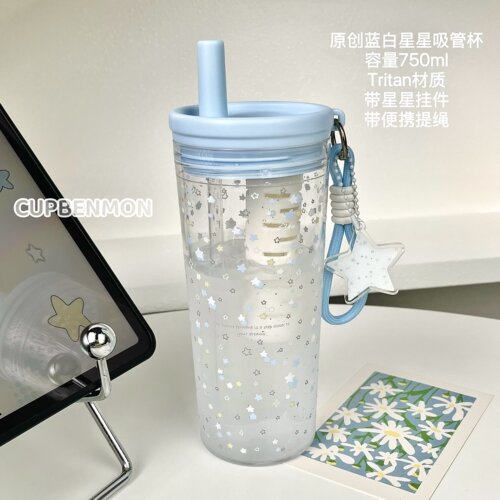 原创星星Tritan吸管杯高颜值便携