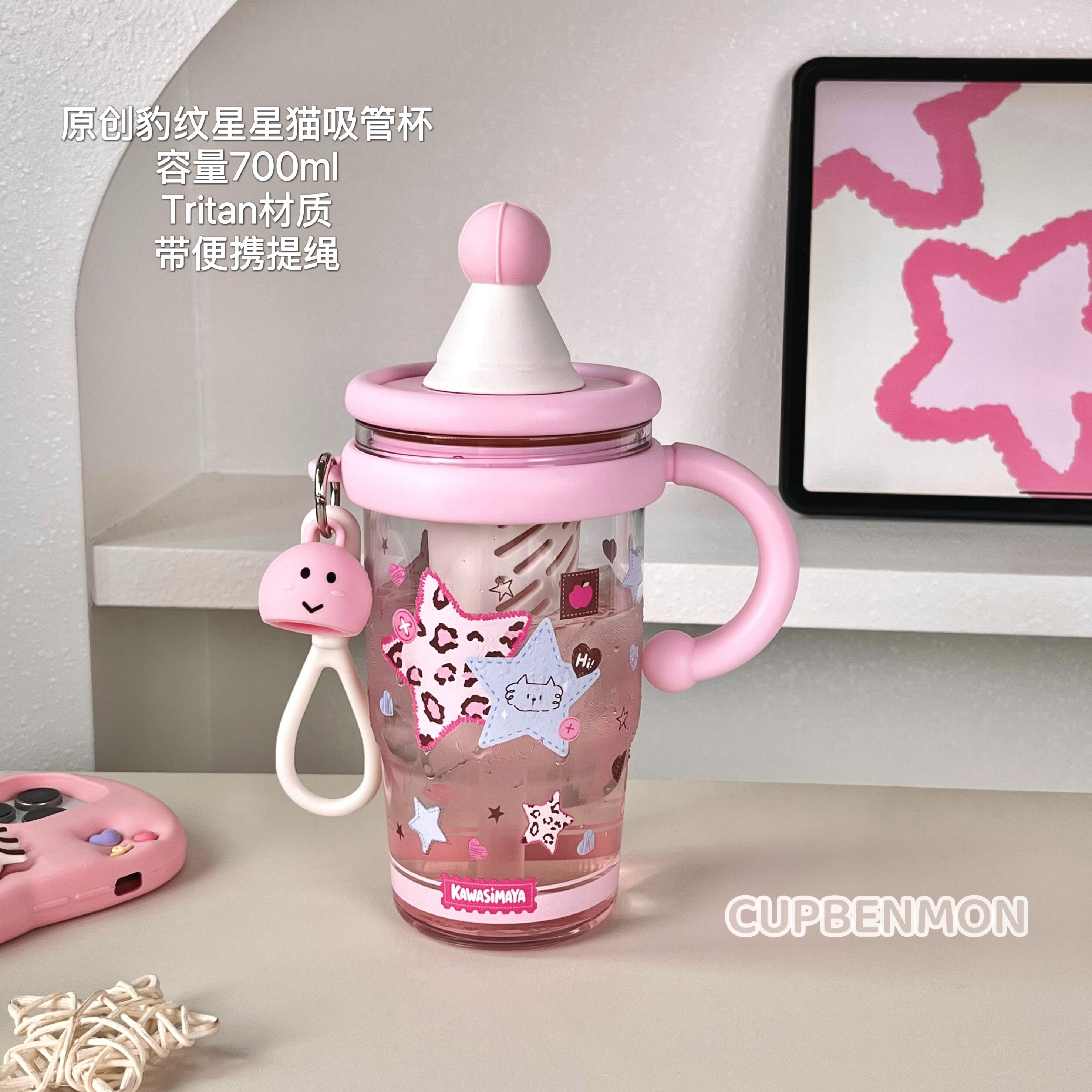 原创豹纹星星猫Tritan吸管杯女生大容量耐高温水杯透明高颜值杯子