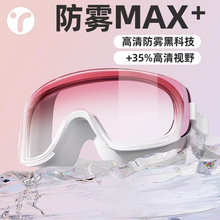 德国泳镜高清防雾防水游泳眼镜女款泳帽套装儿童近视大框护目成人
