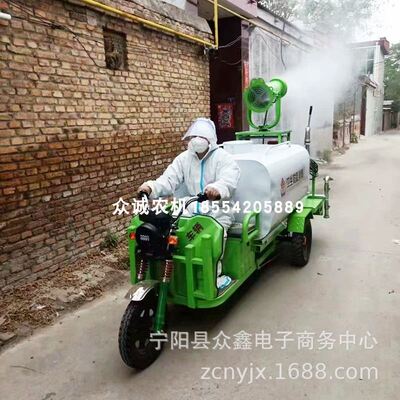 电动三轮洒水车工地用环保除尘电动新能源雾炮洒水车移动雾炮车运