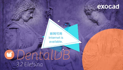 EXO3.2+3shape25CAD免狗 international remote installation