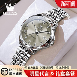 欧利时正品 女士手表机械表轻奢小众简约气质小巧高级感日历防水