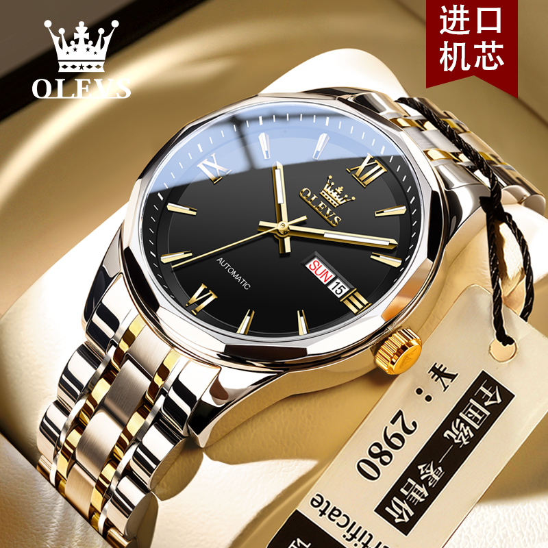 【明星代言】正品进口机芯机械表