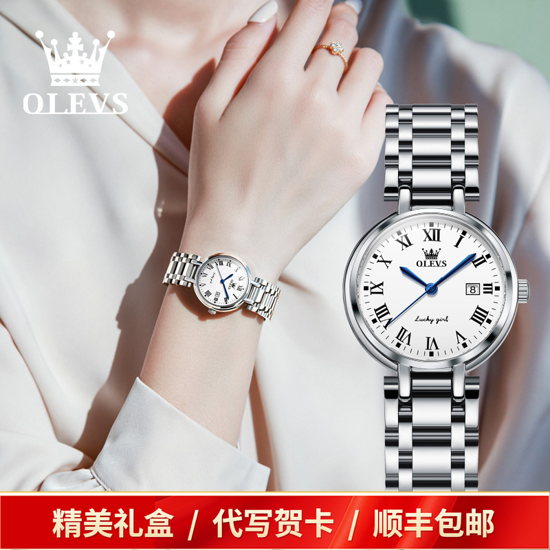 七夕礼物送妻子防水女士手表