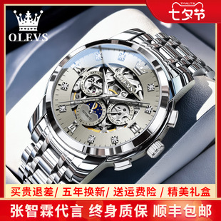 欧利时男士 2025新款 手表机械表全自动镂空多功能月相夜光品牌腕表
