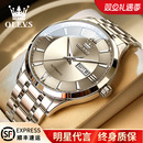 商务风夜光品牌腕表十大 机械表全自动正品 瑞士欧利时男士 手表男款