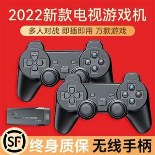 高清2023新款怀旧游戏机连接连电视大型游戏家用红白机超级玛丽FC