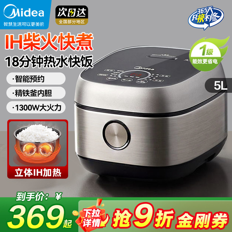 ���ĵ緹�Ҽ���4L��2-6��IH��ż�������ԤԼ�������������׹� 350.55Ԫ(��88VIP 95��)