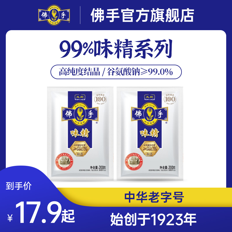 佛手99度味精中华老字号